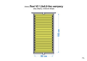 Ліжко Локі 2 - Зображення 16