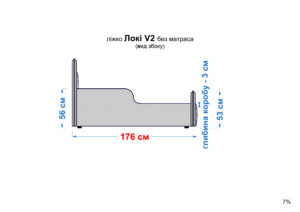 Ліжко Локі 2 - Зображення 11