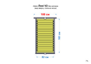 Ліжко Локі 2 - Зображення 12