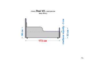 Ліжко Локі 2 - Зображення 14
