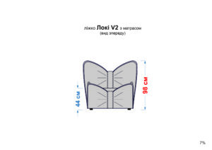 Ліжко Локі 2 - Зображення 8