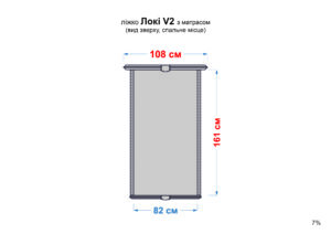 Ліжко Локі 2 - Зображення 10